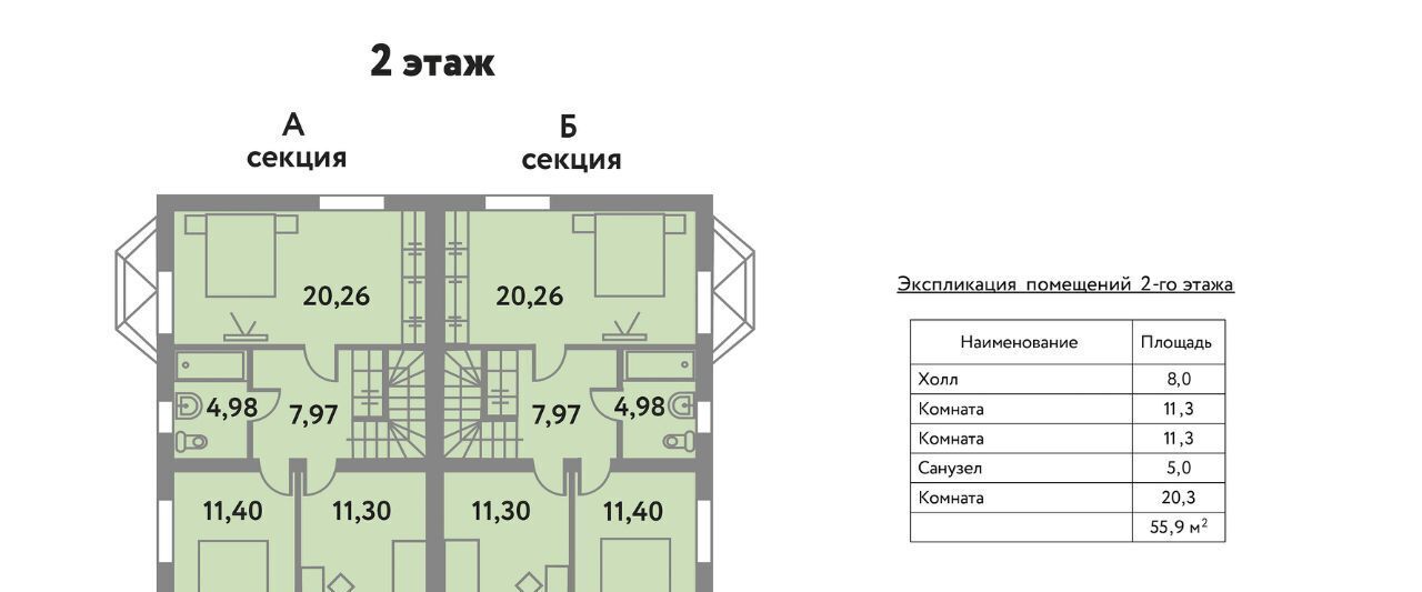 дом р-н Всеволожский д Вартемяги ул Авиаторов 6 Агалатовское с/пос фото 7