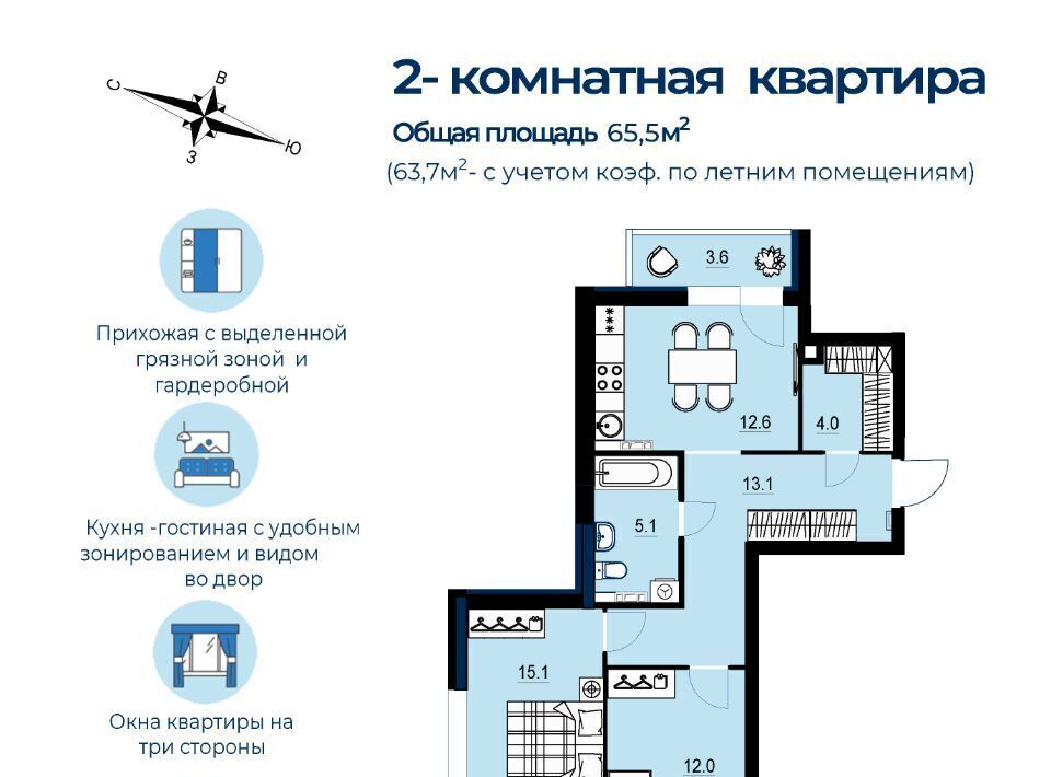 квартира г Екатеринбург Уральская Новая Сортировка Сортировочный жилрайон, Эстель жилой комплекс фото 1