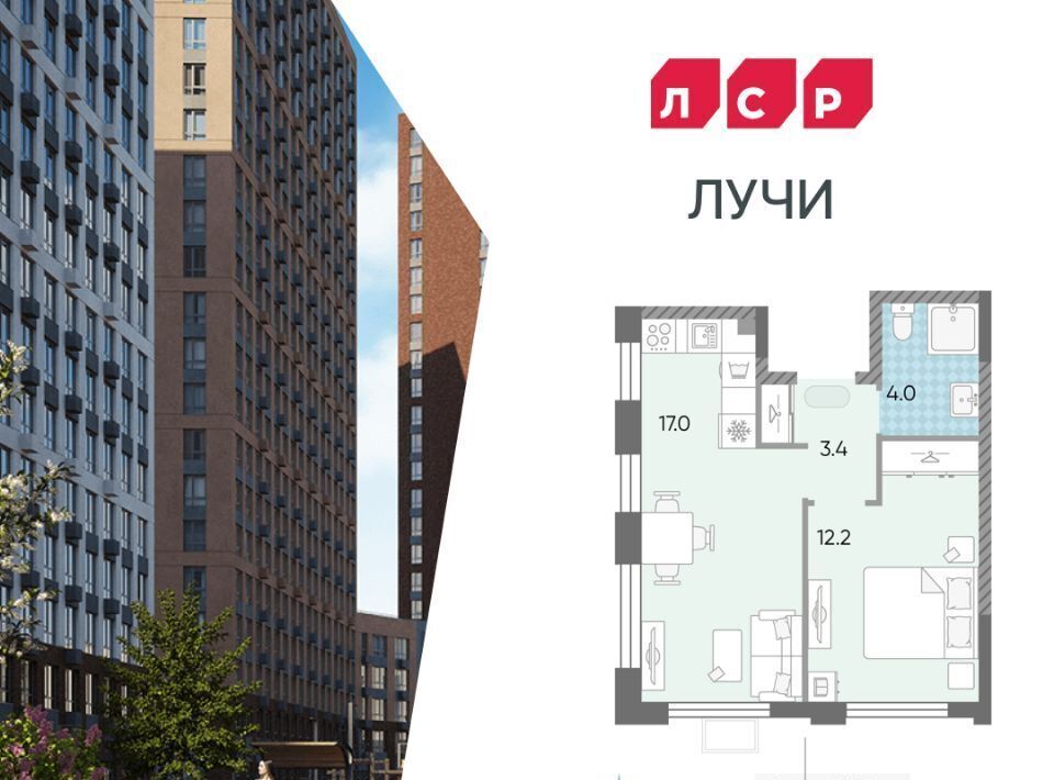 квартира г Москва метро Новопеределкино ул Производственная 17ас/4 фото 1