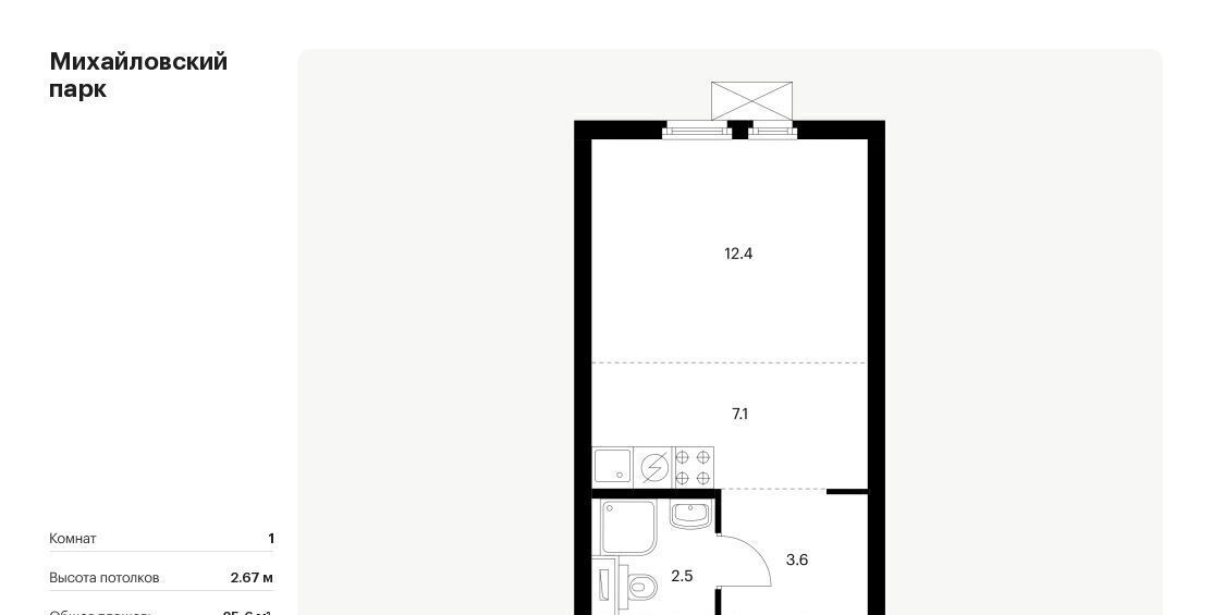 квартира г Москва метро Окская ул Михайлова 30ак/2 фото 1