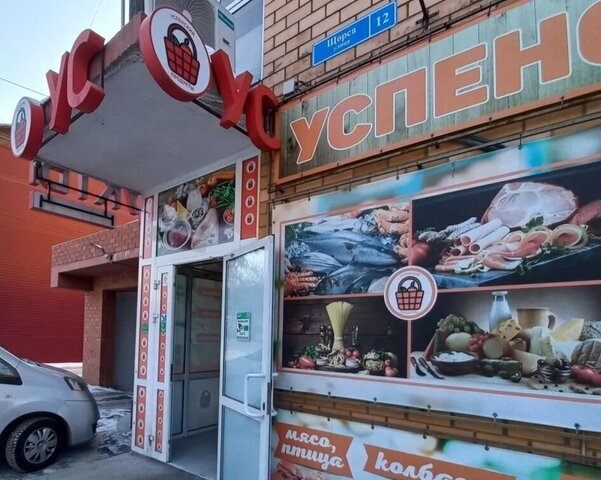 р-н Правобережный ул Щорса 12 фото