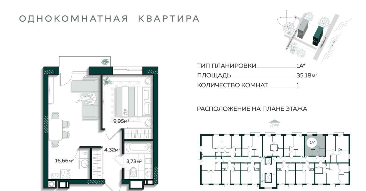 квартира г Астрахань р-н Трусовский микрорайон 20 лет Октября фото 1