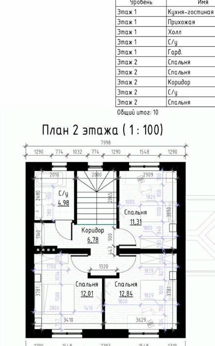 дом г Казань Дубравная ул Ивана Кабушкина фото 14