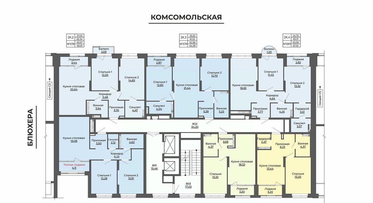 квартира г Екатеринбург ВТУЗгородок Уральская ЖК «Б.26» жилрайон фото 2