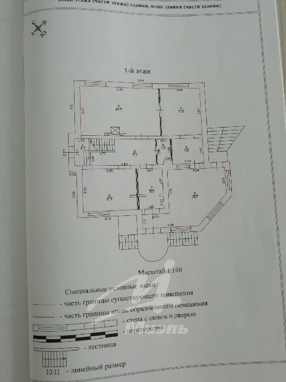 дом городской округ Мытищи д Троице-Сельцо Троице-Сельцо д. Садовая 3-я ул., 15 фото 20