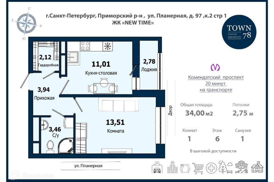 квартира г Санкт-Петербург ул Планерная 97к/2 Приморский район фото 2