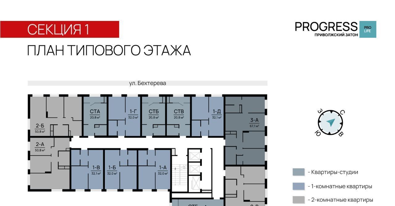 квартира г Астрахань р-н Кировский ул Бехтерева 8 фото 3