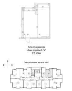 квартира г Кемерово микрорайон 72А, 2, Кемеровский городской округ фото 6