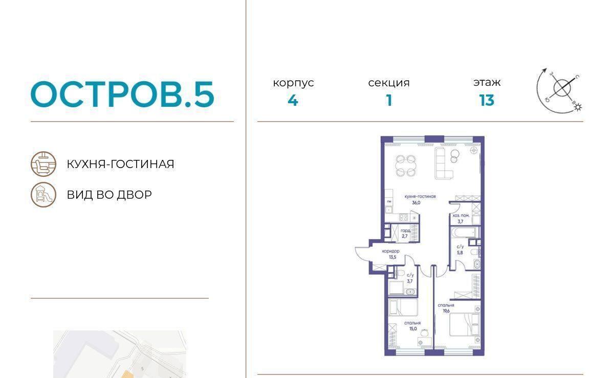 квартира г Москва метро Молодежная ЖК «Остров» 4 5-й кв-л фото 1