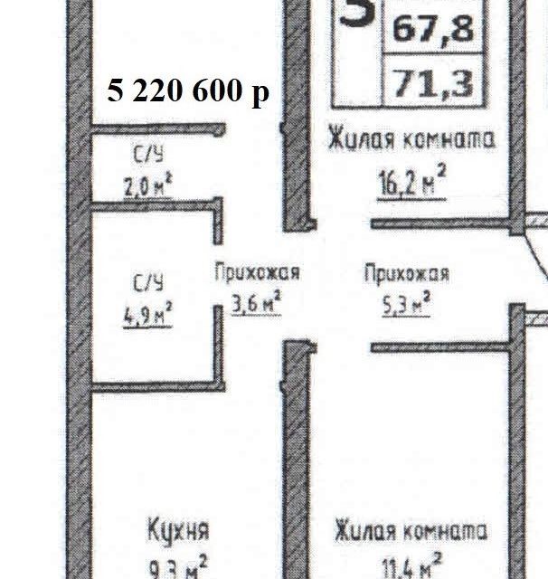 квартира г Самара ул Александра Солженицына 6 городской округ Самара фото 2