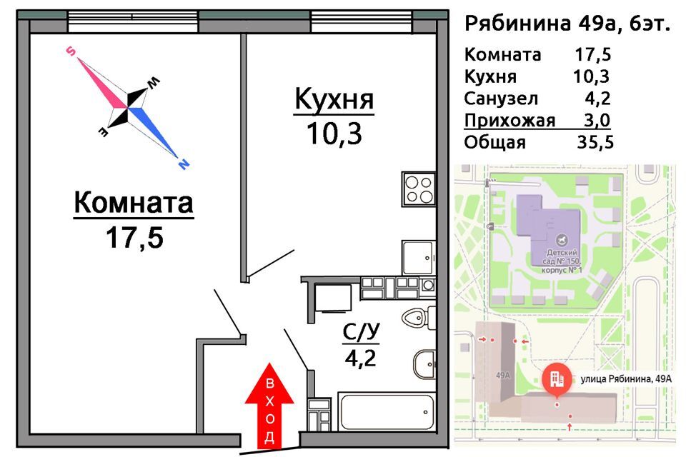 квартира г Екатеринбург ул Рябинина 49а Екатеринбург, муниципальное образование фото 6