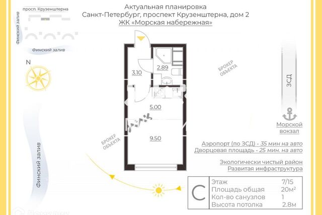 пр-кт Крузенштерна 2с/1 Василеостровский район фото