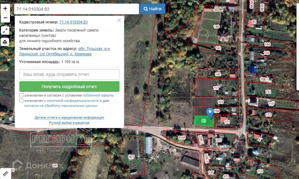 земля муниципальное образование Тула, Зареченский территориальный округ фото 1