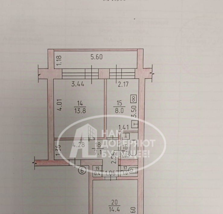 квартира р-н Алнашский с Асановский совхоз-техникум ул Аллейная 33 фото 15