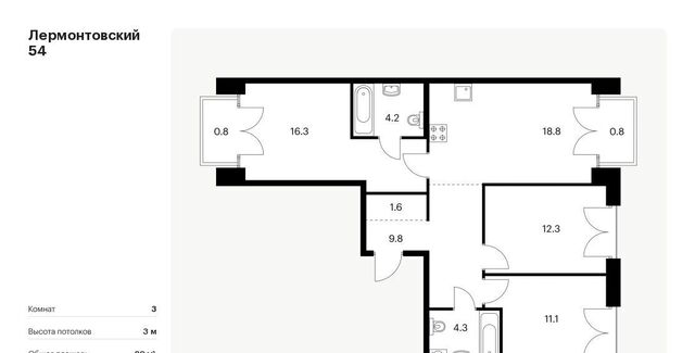 метро Балтийская ЖК Лермонтовский 54 к 2. 2 фото