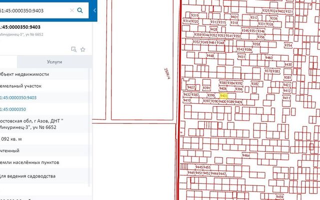 земля городской округ Азов, микрорайон Мичуринец-3 фото