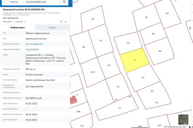 городской округ Самара, массив № 3 фото