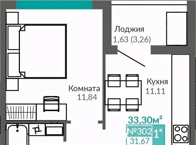 р-н Киевский Крымская Роза ЖК «Абрикос 2» фото