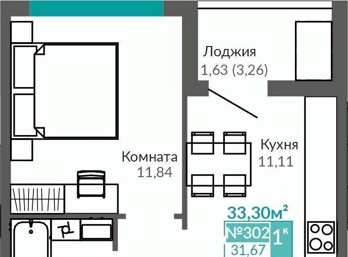 квартира г Симферополь р-н Киевский Крымская Роза ЖК «Абрикос 2» фото 1