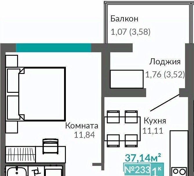 квартира г Симферополь р-н Киевский Крымская Роза ЖК «Абрикос 2» фото 1