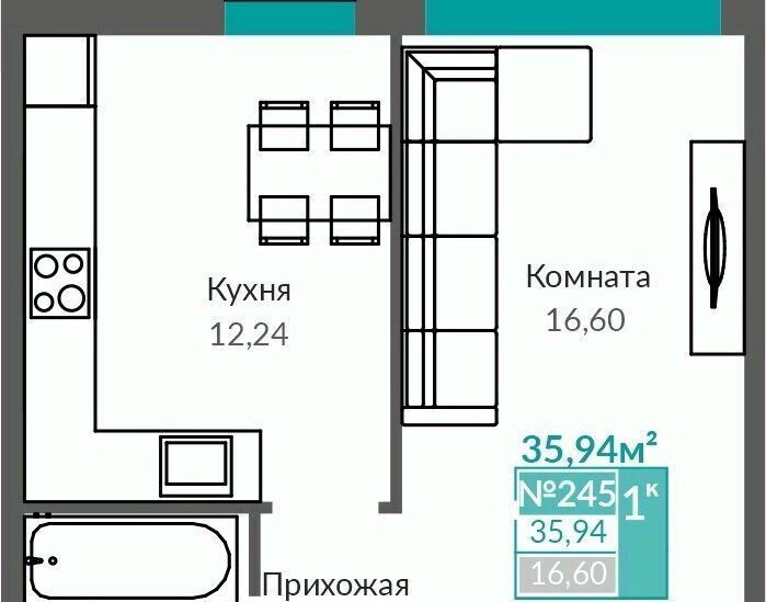 квартира г Симферополь р-н Киевский Крымская Роза ЖК «Абрикос 2» фото 1