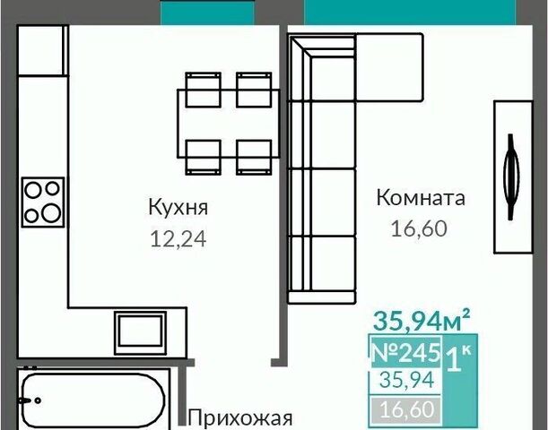 р-н Киевский Крымская Роза ЖК «Абрикос 2» фото