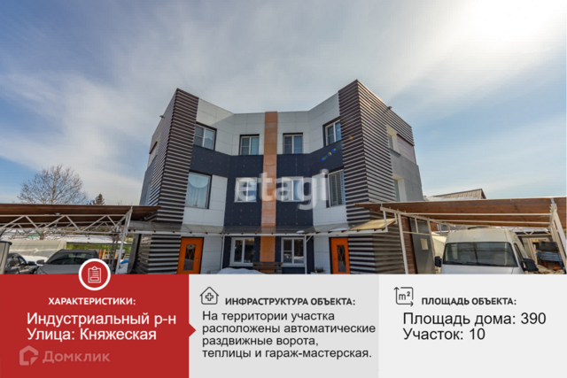 дом 28 городской округ Хабаровск фото