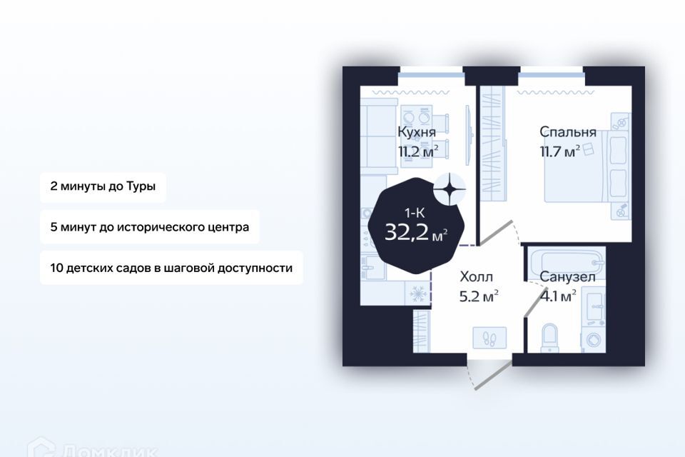 квартира г Тюмень ул Новгородская 14 городской округ Тюмень фото 1