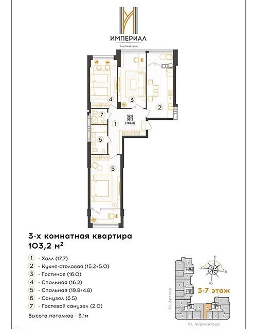 квартира г Ставрополь ул Артема 18б городской округ Ставрополь фото 1