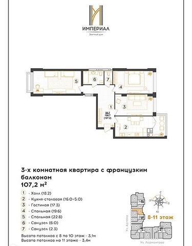 квартира дом 18б городской округ Ставрополь фото