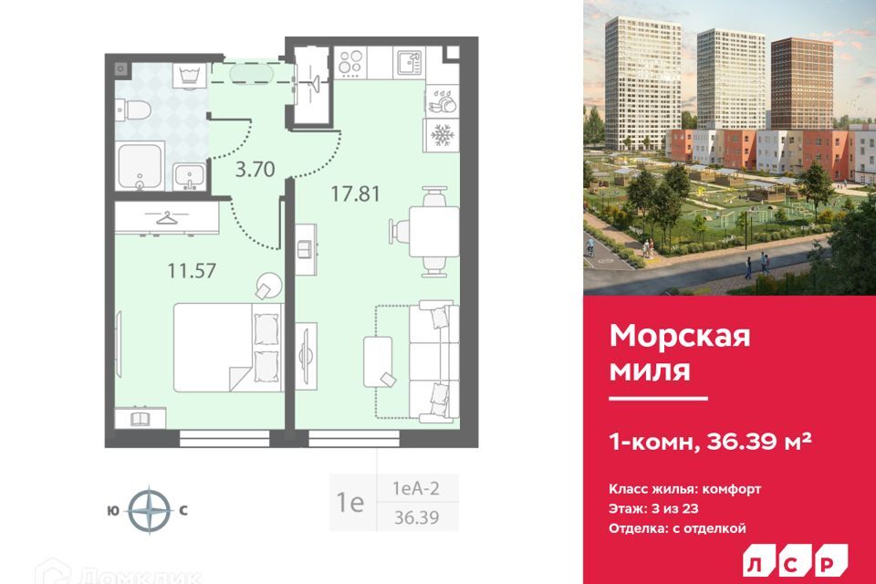 квартира г Санкт-Петербург ул Маршала Казакова 21 Красносельский район фото 1