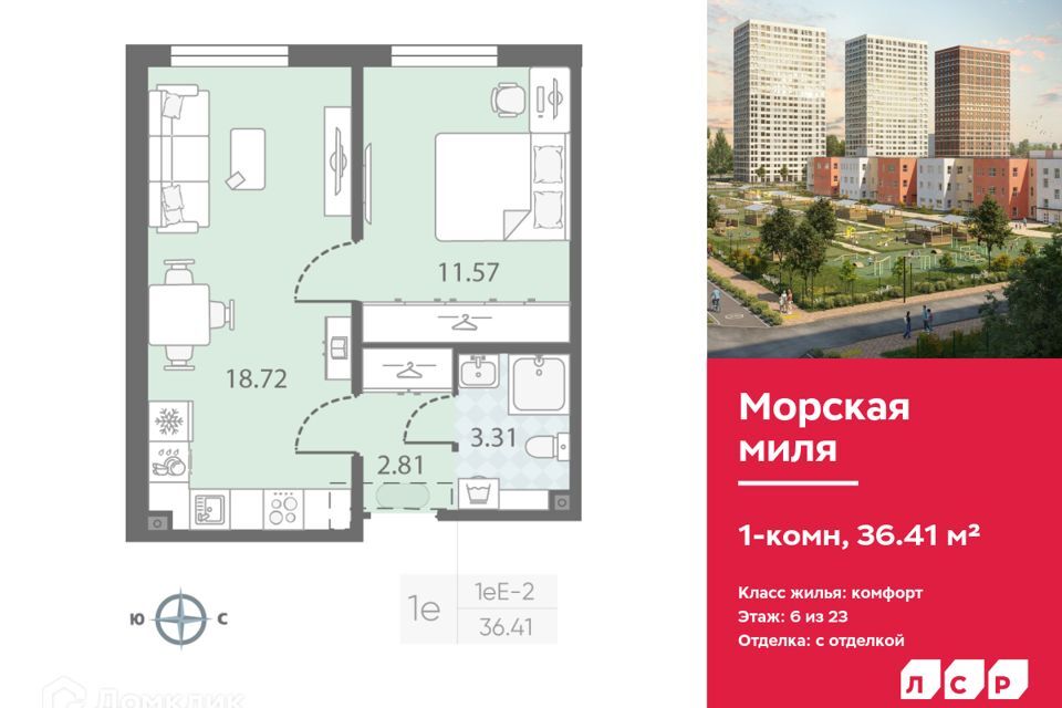 квартира г Санкт-Петербург ул Маршала Казакова 21 Красносельский район фото 1