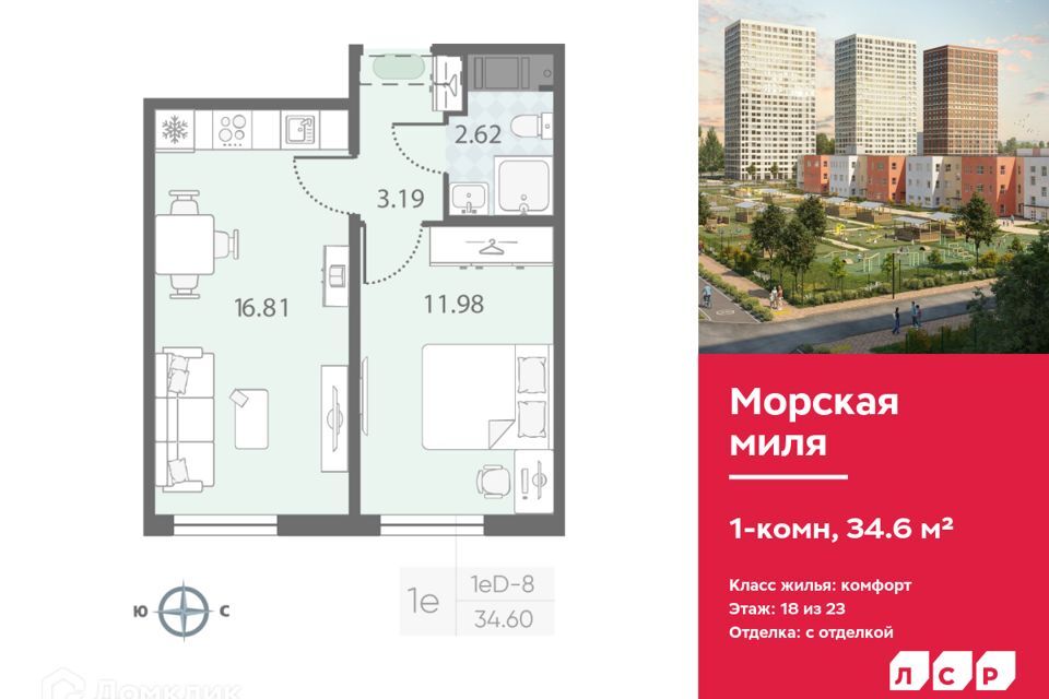 квартира г Санкт-Петербург ул Маршала Казакова 21 Красносельский район фото 1