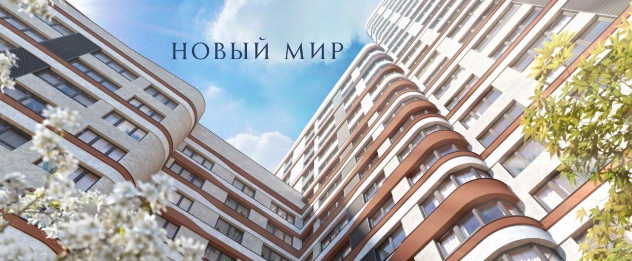 квартира г Новосибирск метро Площадь Гарина-Михайловского ул Прибрежная 4/2 фото 27