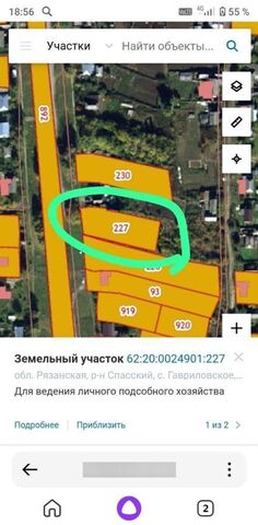 земля ул Центральная 12 Спасск-Рязанский, Гавриловское сельское поселение фото