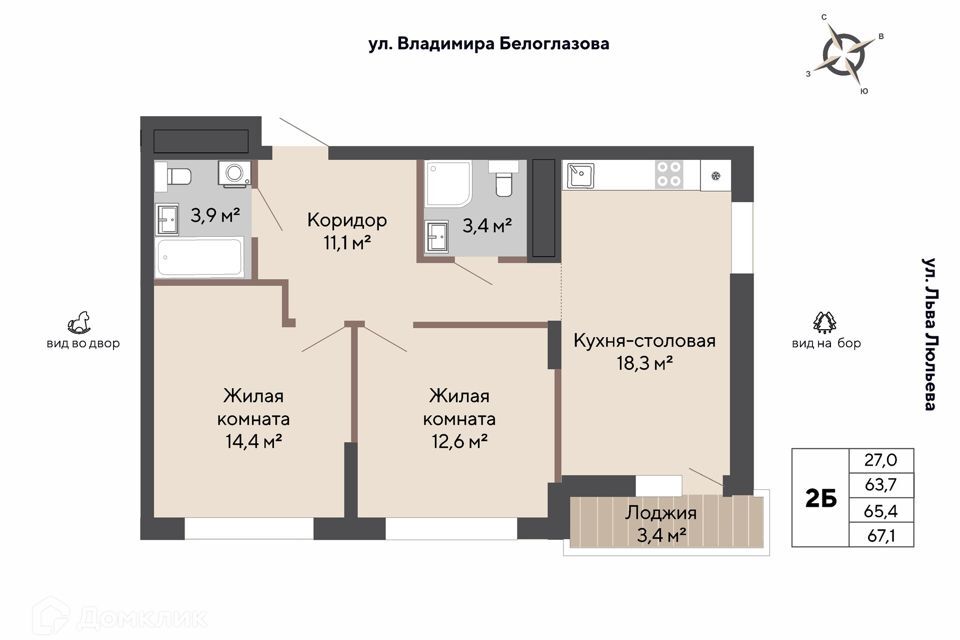 квартира г Екатеринбург пр-кт Космонавтов 108к Екатеринбург, муниципальное образование фото 1