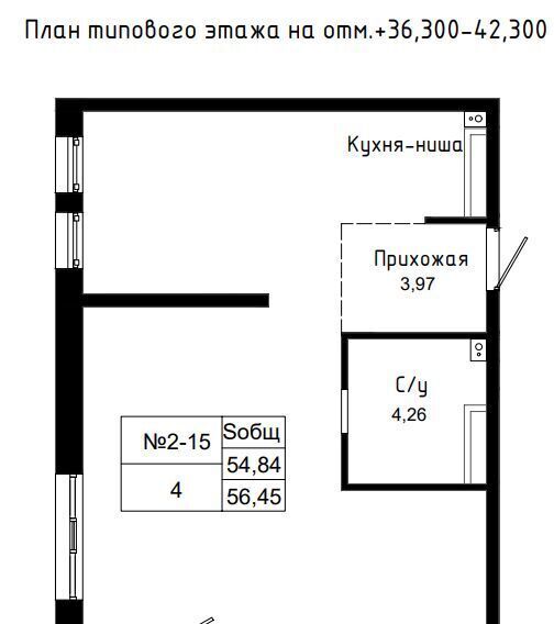 квартира г Артем фото 1