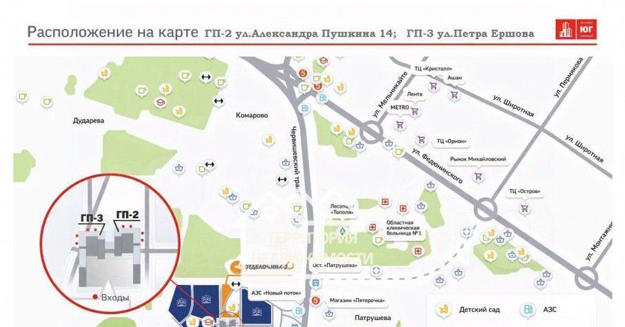 торговое помещение р-н Тюменский д Патрушева ул Петра Ершова 10 фото 11