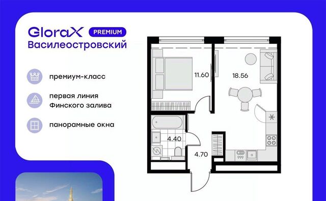 р-н Василеостровский ЖК Глоракс Премиум Василеостровский фото