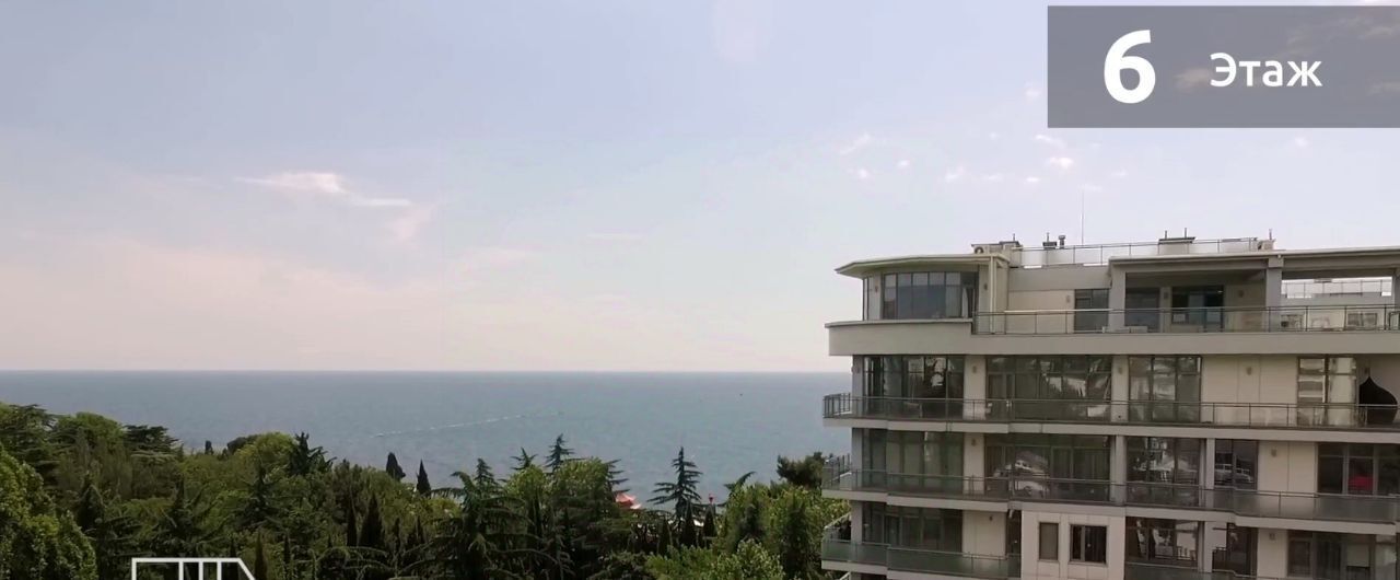 квартира г Алушта Апартаменты «Park Plaza» комплекс фото 4