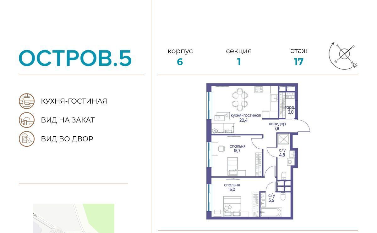 квартира г Москва метро Молодежная ЖК «Остров» 6 5-й кв-л фото 1