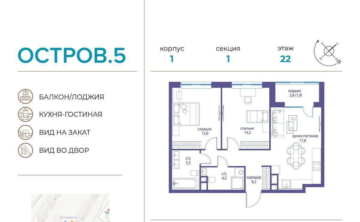 квартира г Москва метро Молодежная ЖК «Остров» 1 5-й кв-л фото 1