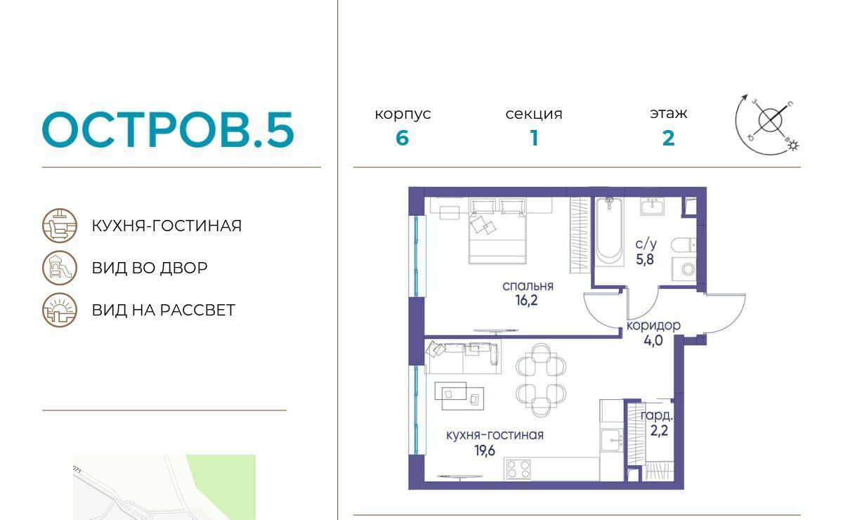 квартира г Москва метро Молодежная ЖК «Остров» 6 5-й кв-л фото 1