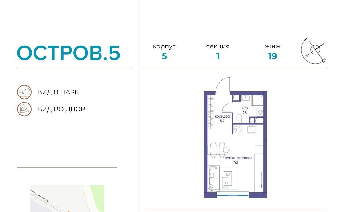 квартира г Москва метро Молодежная ЖК «Остров» 6 5-й кв-л фото 1