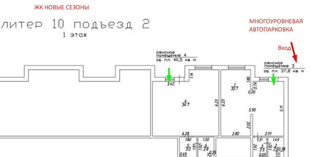 свободного назначения г Краснодар р-н Прикубанский ул Средняя 30/4 мкр-н Сады Калинина фото 7