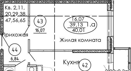 квартира р-н Тахтамукайский пгт Яблоновский фото 1