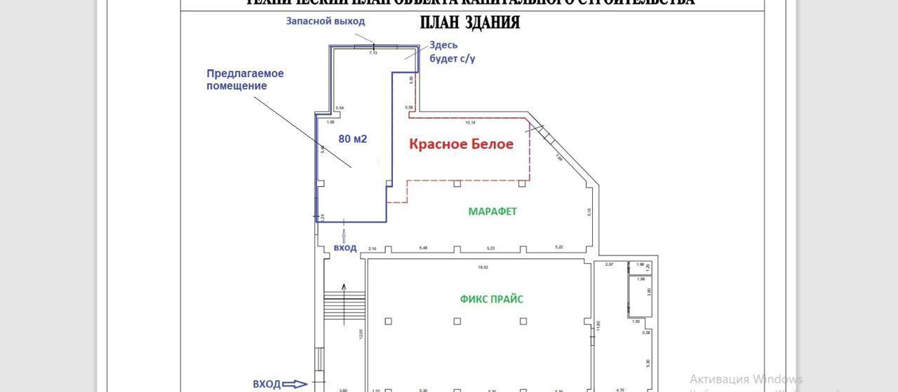 свободного назначения р-н Грачевский с Грачевка ул Советская 11 сельсовет фото 9