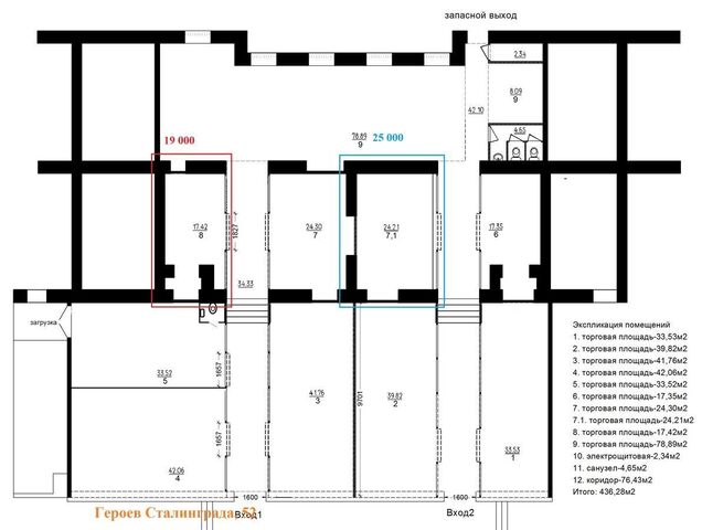 р-н Красноармейский дом 52 фото