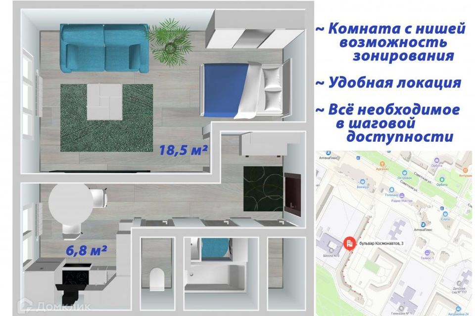 квартира г Братск бульвар Космонавтов, 3, Братский район фото 1