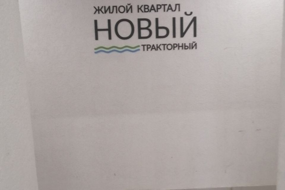 квартира г Волгоград ул Тракторостроителей 27 городской округ Волгоград фото 7